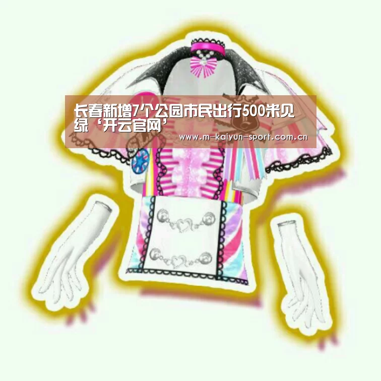 开云